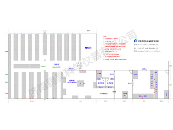 組培室設計